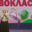Веселый праздник на вертолетном заводе для будущих школьников - Федерация профсоюзов РТ