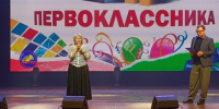 Веселый праздник на вертолетном заводе для будущих школьников - Федерация профсоюзов РТ