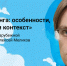 Образовательная программа аниме-фестиваля Yokaimatsuri 5 сентября пройдёт в НБ РТ - Национальная библиотека