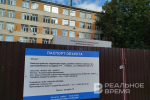 Суд наказал КНИТУ штрафом в 10 тысяч рублей за скрытое утеплителем сграффито