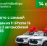 2 автомобиля Sollers ST8 и 11 смартфонов разыграют в день выборов Раиса Республики Татарстан - Министерство спорта