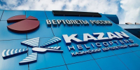 «Вертолеты России» открыли новое производство на Казанском вертолетном заводе - Реальное время