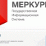 Важная информация для тех, кто работает с системами ветеринарной сертификации и учета - Главное управление ветеринарии