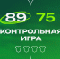Уверенно обыгрываем «Самару» - БК Уникс Казань