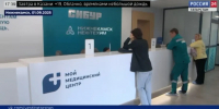В Нижнекамске после модернизации открылась поликлиника «Нижнекамскнефтехима» - ГТРК Татарстан