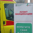 «Можно привиться по пути на работу и учебу»: в Казани открылись пункты вакцинации у метро - ИА Татар-информ