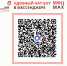 МФЦ в национальном мессенджере MAX - МФЦ