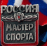 Студент ПГУФКСиТ Ямков получил звание «Мастера спорта России» по боксу - ИА Татар-информ