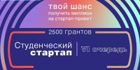 Миллионеры «ТИСБИ» - Тисби