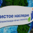 Стартовал заочный этап республиканской олимпиады юных экологов «Чистое наследие» - Министерство образования