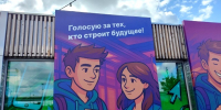 Все избирательные участки Татарстана обеспечат бесперебойным электропитанием - ТРК Татарстан-Новый век