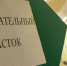 В Татарстане начался прием заявлений для надомного голосования - Избирательная комиссия