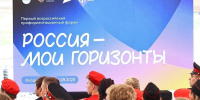 В Татарстане 240 тыс. школьников начнут обновленный курс «Россия – мои горизонты» по нацпроекту - ГТРК Татарстан