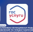 Реализован функционал подачи заявлений по предоставлению Госуслуг для профессиональных коллекторских организаций - УФССП Республики Татарстан