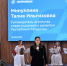 Талия Минуллина провела деловой завтрак, где объединила представителей крупного бизнеса и государственных структур. - Инвестиционный портал
