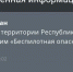 МЧС - ГТРК Татарстан