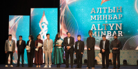 Открылся XXI Казанский международный кинофестиваль «Алтын минбар» - Министерство культуры