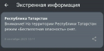 МЧС