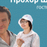 Прохор Шаляпин и десятки активностей ждут казанцев на празднике жизнелюбов - ИА Татар-информ