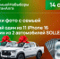 У татарстанцев есть возможность выиграть автомобиль! - Министерство юстиции