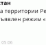 МЧС - ГТРК Татарстан