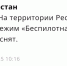 МЧС - ГТРК Татарстан