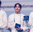 МТС приглашает татарстанских айтишников к участию в чемпионате по программированию - Министерство образования
