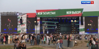 Татарстанцам рассказали, как пройдут выборы Раиса РТ 14 сентября - ГТРК Татарстан