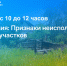 Росреестр Татарстана проведет горячую линию по признакам неиспользования земельных участков - Министерство земельных отношений