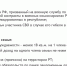 Соципотека для участников СВО: главное о новой жилищной программе в Татарстане - ИА Татар-информ