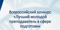 You are viewing the image with filename 2025-09-10_14-59-211.png - КГМУ