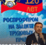 РОСПРОФПРОМУ - 120 лет! - Федерация профсоюзов РТ