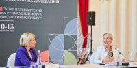 Аюпова: «Казань – пример гармоничного сосуществования исламской и православной традиций» - ИА Татар-информ