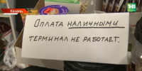 Треть казанцев остаются без мобильного интернета: в чем причина и сколько это еще продлится? - ТРК Татарстан-Новый век