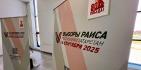 выборы Раиса РТ - ГТРК Татарстан