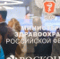 форум - ГТРК Татарстан