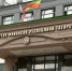 Минфин РТ - ГТРК Татарстан