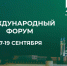 В столиц Татарстана стартует форум Kazan Digital Week — 2025 - Министерство спорта