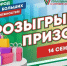 выборы - ГТРК Татарстан