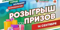 выборы - ГТРК Татарстан