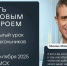 800 эфиров и 29 тем: стартует осенний сезон уроков по финансовой грамотности - ИА Татар-информ
