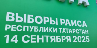 Стало известно, как будет работать общественный транспорт Казани в день выборов Раиса РТ - ТРК Татарстан-Новый век