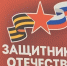 За сутки российские средства ПВО сбили 166 БПЛА - ТРК Татарстан-Новый век