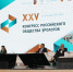В Казани сегодня начал работу XXV Конгресс Российского общества урологов - Минздрав РТ