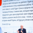 В Национальном центре «Россия» представили проекты для развития потенциала детей и молодежи - Министерство образования