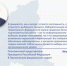 выборы - ГТРК Татарстан
