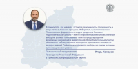 выборы - ГТРК Татарстан