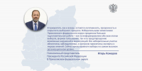 Единый день голосования стартовал в регионах ПФО - ИА Татар-информ