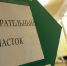 Бугульминцы определят дороги для ремонта в 2026 году - Единая Россия