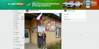 Назван четвертый победитель фотоконкурса «Всей семьей на выборы!», который получит iPhone 16 - ТРК Татарстан-Новый век